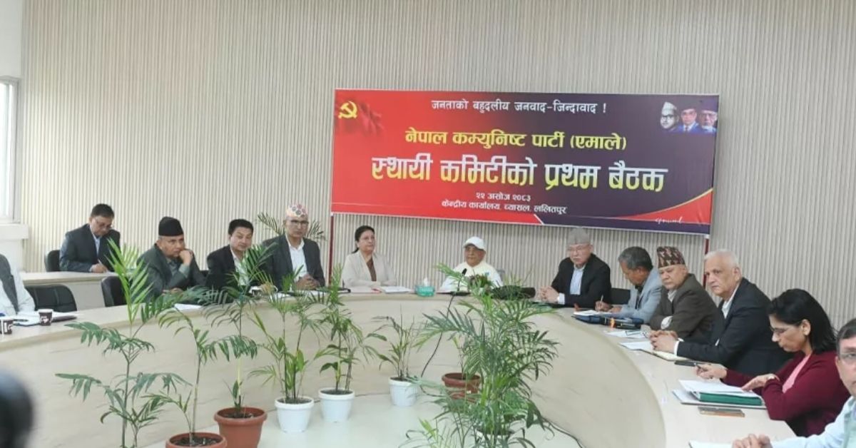 एमाले बैठकमा फेरियो महासचिव पोखरेलको आसन