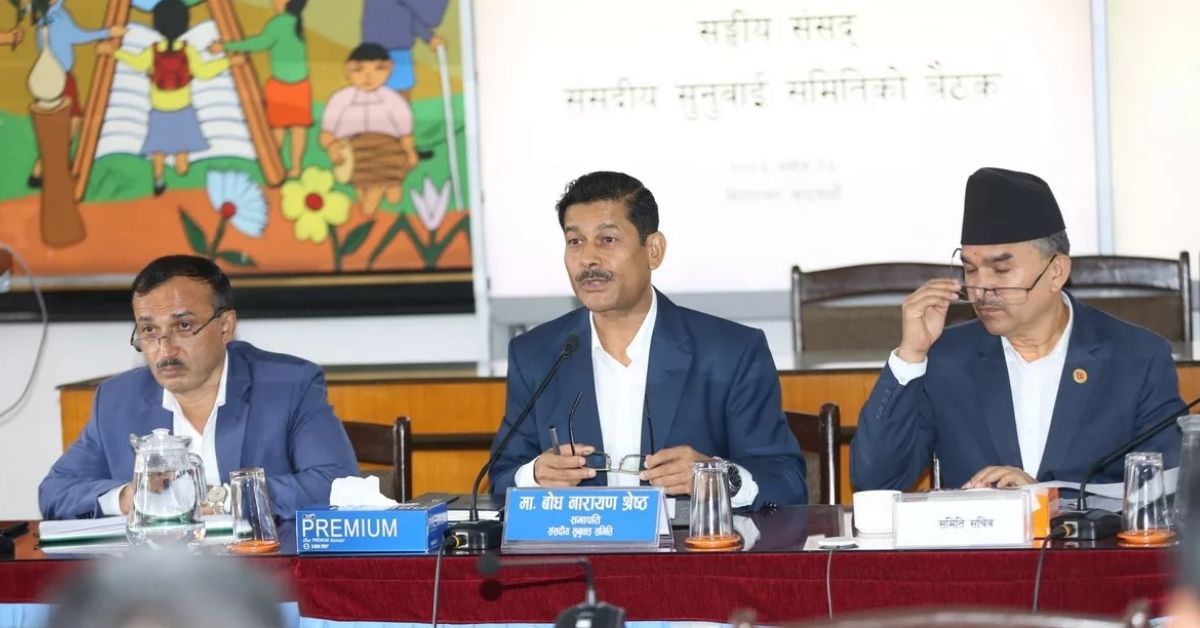 चार प्रस्तावित राजदूतविरुद्धका उजुरीमाथि आज संसदीय सुनुवाइ हुँदै