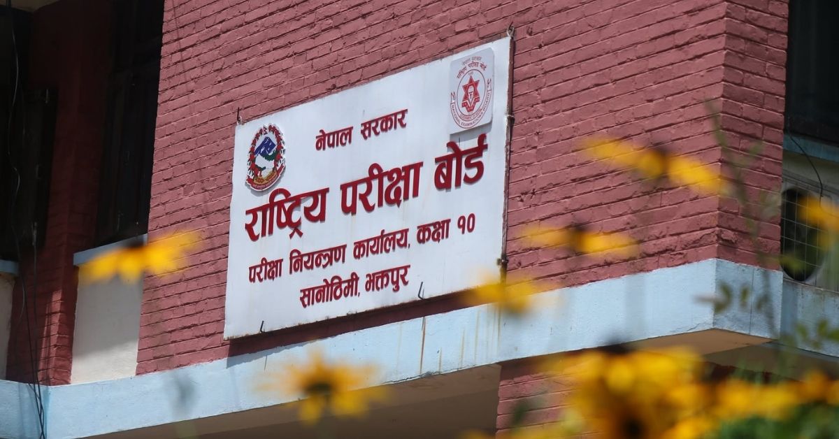 एसईई २०८४ का लागि आवेदन खुल्यो