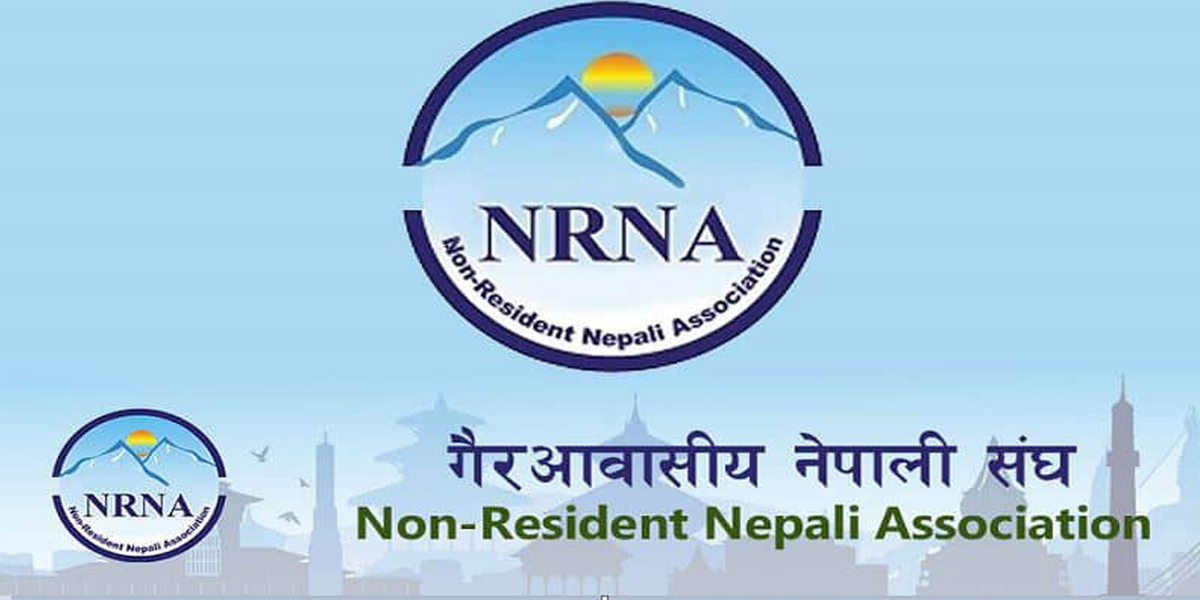 दशौं विश्व सम्मेलन स्थगित गर्ने एनआरएनएको निर्णय