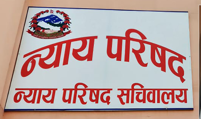 २२४ जना जिल्ला न्यायाधीशको सरुवा