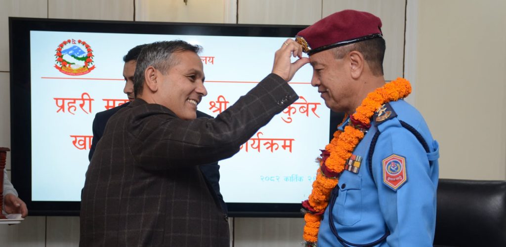 रिटायर भए आईजीपी खापुङ, गृहमन्त्रीले गरे बिदाइ 
