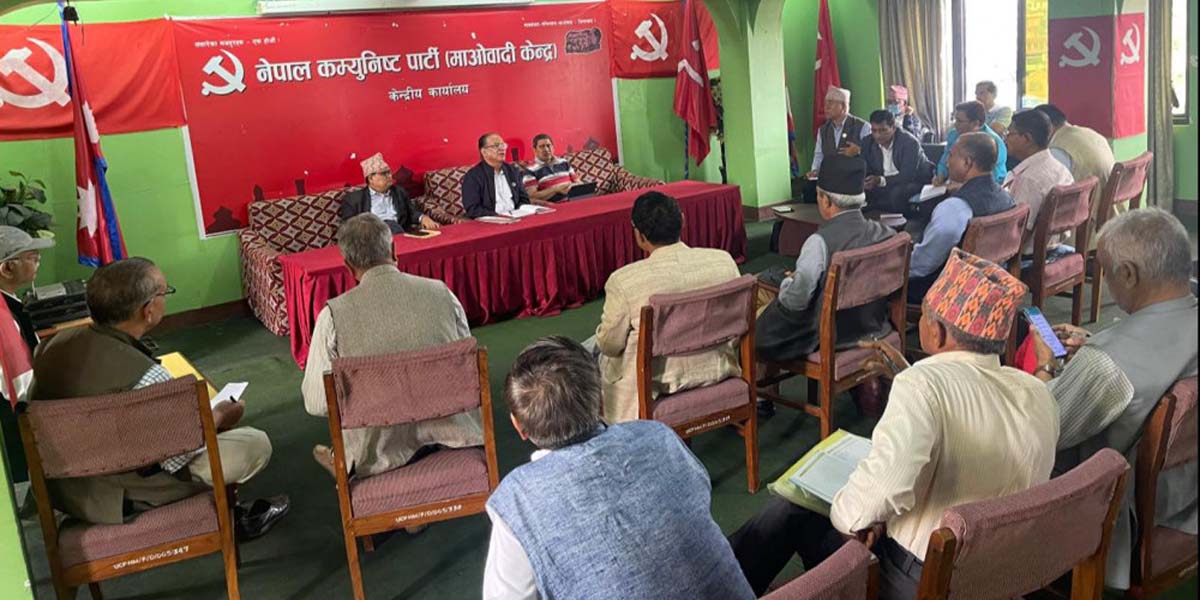 माओवादीको चुनावी समीक्षा : ‘संघमा अपेक्षाकृत सिट हासिल भएन’
