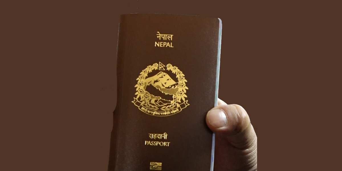 देशव्यापी बनाइँदै विद्युतीय राहदानी