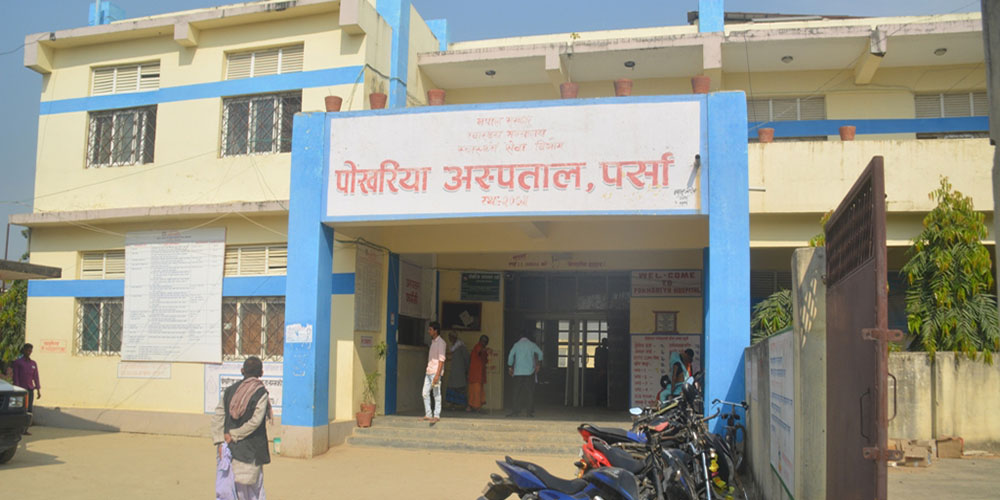 अस्पताललाई ५० श्यया बनाउन प्रदेश सरकारसमक्ष माग