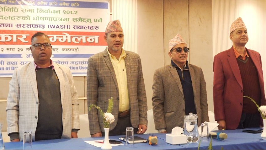 घोषणापत्रमा खानेपानी तथा सरसफाइका एजेन्डा प्राथमिकतामा राख्न आग्रह