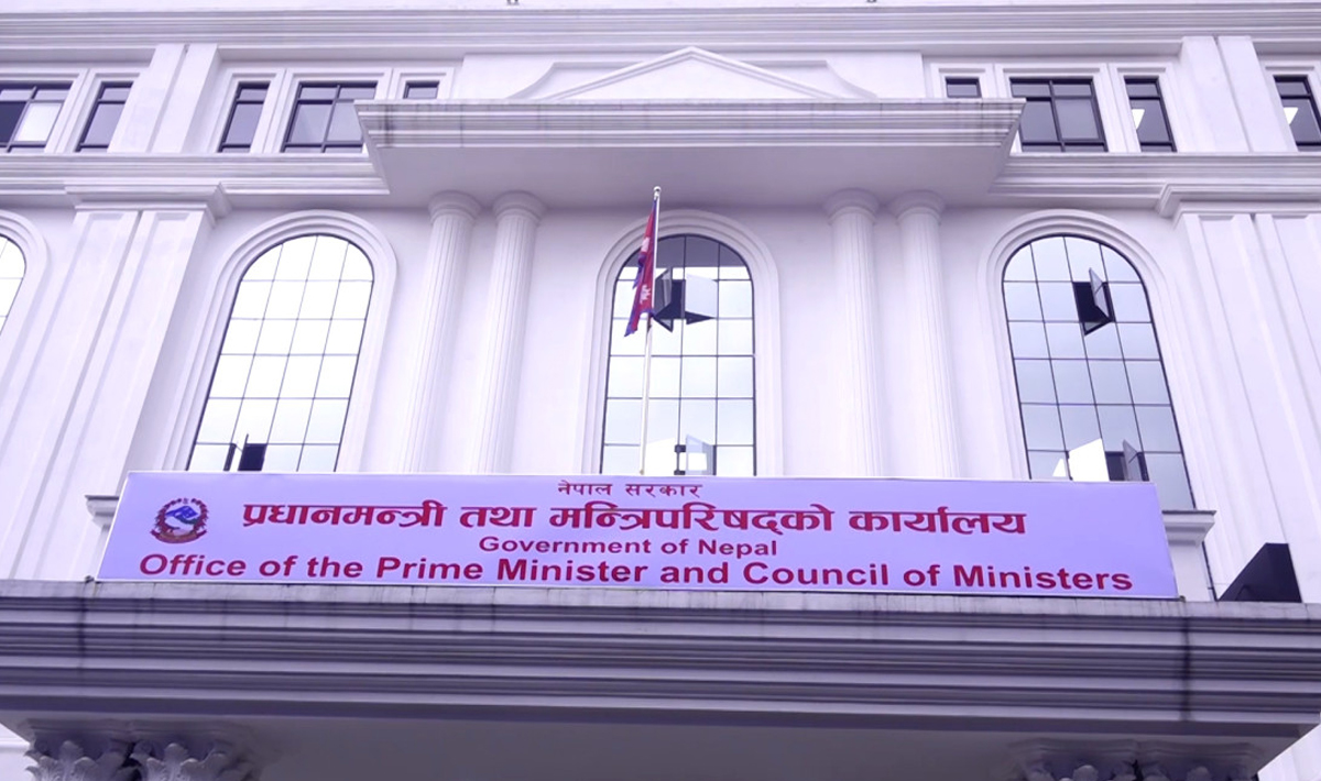 बजेटका लागि सुझाव संकलन पोर्टल सञ्चालन