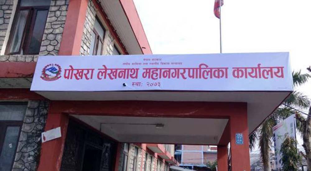 पूर्वप्रधानपञ्च शेरचनको निधनमा आज पोखरामा सार्वजनिक बिदा