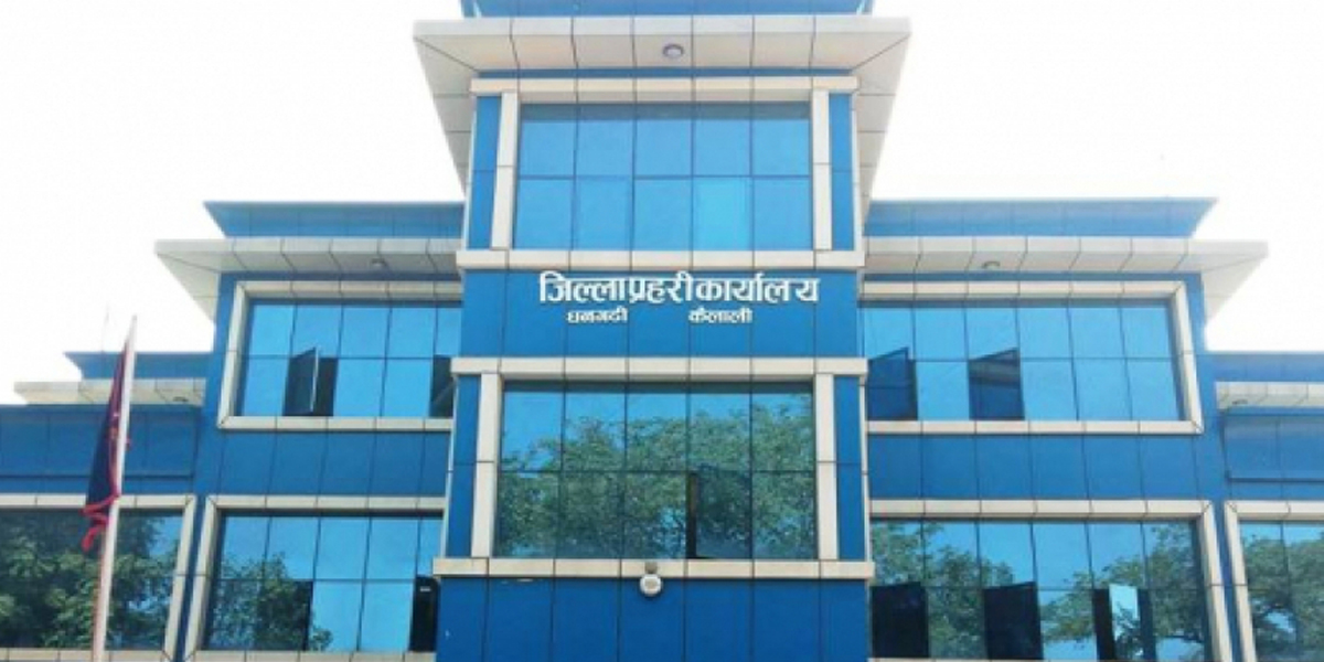 नौ महिनामा के–के ग¥यो कैलाली प्रहरीले ?