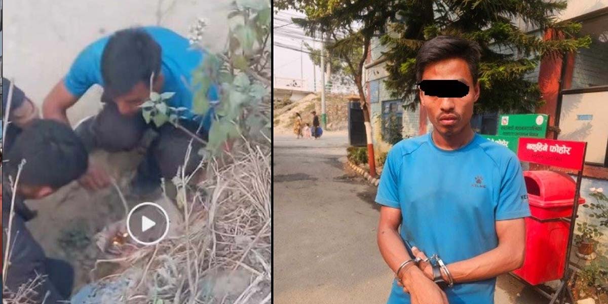 जडिबुटी उद्योगमा आगो लगाउने मुख्य व्यक्ति पक्राउ