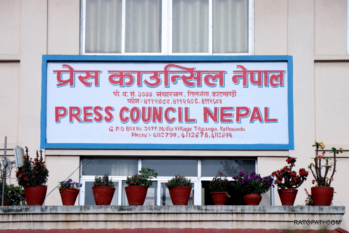  भिडियो प्रसारणमा आचारसंहिता उल्लङ्घन, तत्काल हटाउन काउन्सिलको निर्देशन