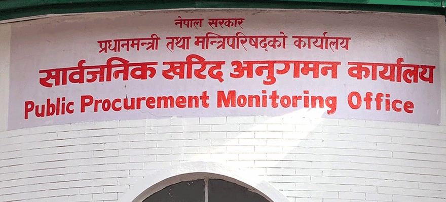 १५ कम्पनी कालोसूचीमा