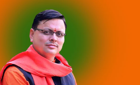 उत्तराखण्डका मुख्यमन्त्री पुष्करसिंह धामी विधान सभा चुनावमा पराजित