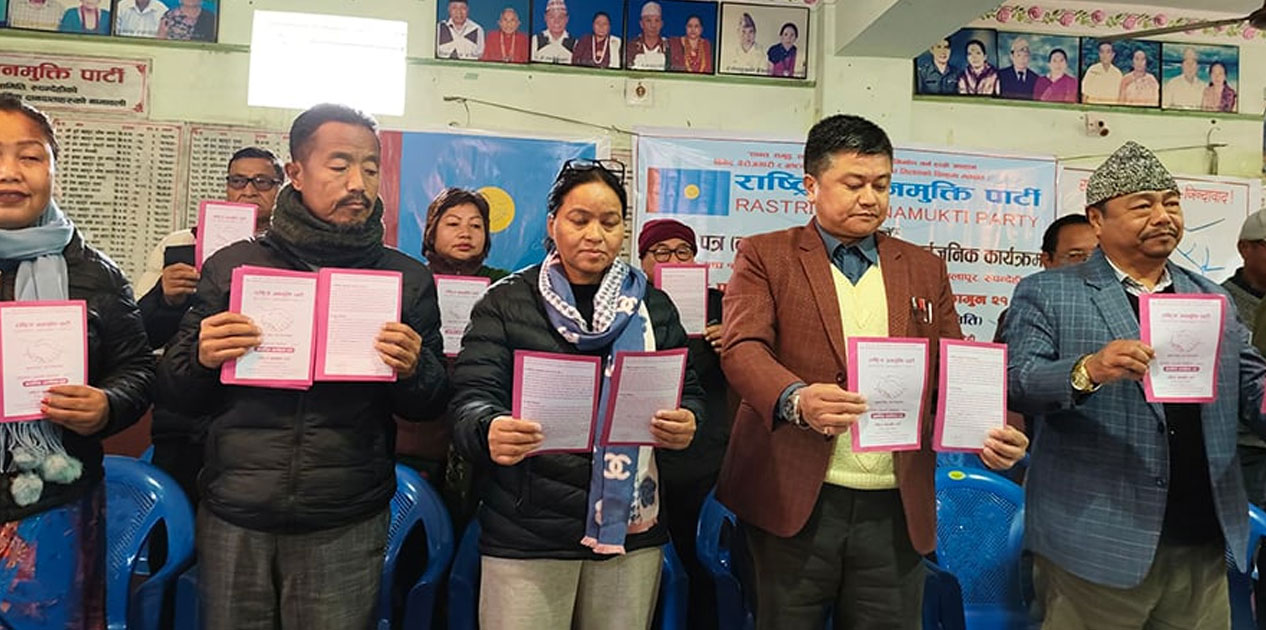 जनमुक्ति पार्टीले सत्तामा पुगेको ५ वर्ष भित्र भ्रष्टाचार अन्त्य गर्ने