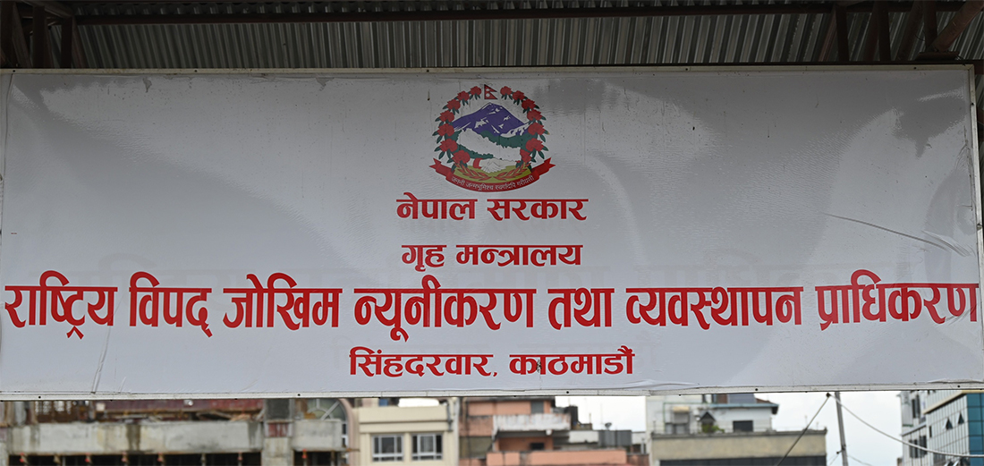वैशाखदेखि साउन सम्म चार हजार बढी विपद्का घटना, १९६ जनाको मृत्यु