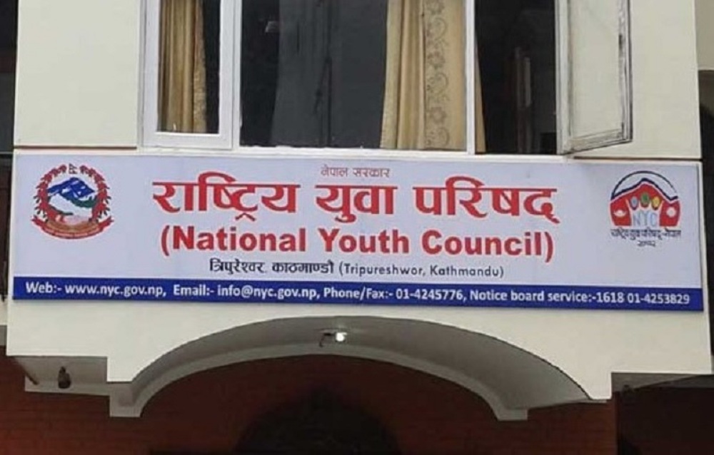 युवाहरूका लागि सुनौलो अवसर! सरकारले निकाल्यो यस्तो सुचना