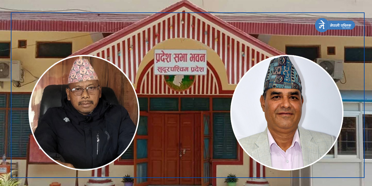 जितबिनै प्रदेश सभामा प्रतिनिधित्व गर्दै रास्वपा