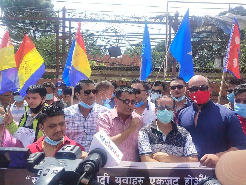 एमसिसीविरुद्ध राप्रपाका २१ भ्रातृसंगठनले आन्दोलन गर्ने