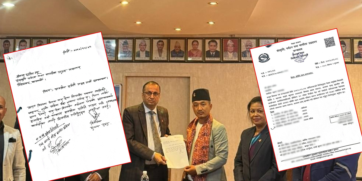 वाइडबडी घोटाला काण्डको छानबिन समिति गठन, ३० दिनभित्र प्रदिवेदन पेश गरिने