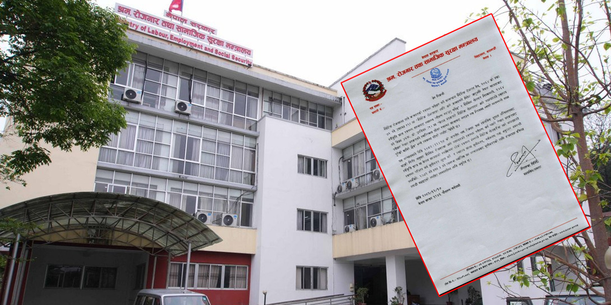 स्वास्थ्य परीक्षणको ‘सिन्डिकेट’ खारेज, अब सरकारी अस्पतालबाटै सेवा पाउने