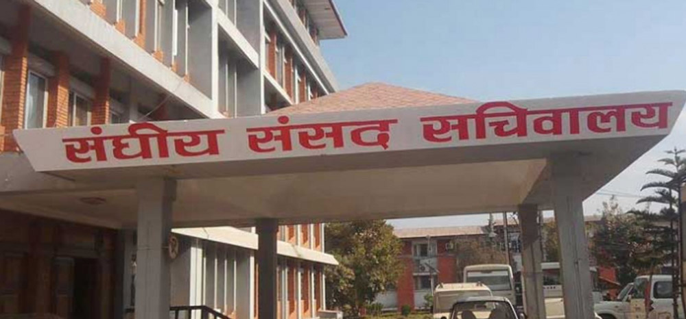 गैरसरकारी संस्थाको सहयोग लिने सम्बन्धमा संसद् सचिवालयले दियो यस्तो निर्देशन