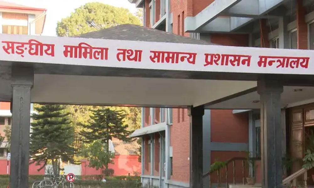 ४ उपसचिवसहित ४२ कर्मचारीको सरुवा  