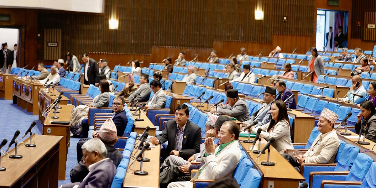 नीति तथा कार्यक्रममाथि छलफलमा सांसदहरूको फितलो उपस्थिति
