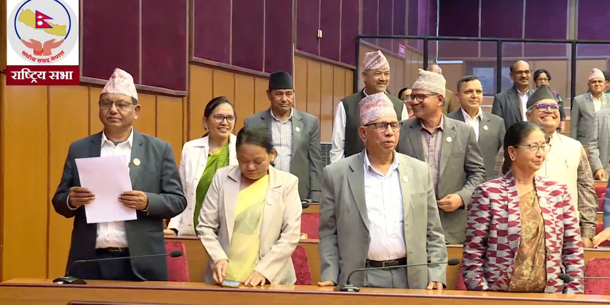 राष्ट्रियसभाबाट आगामी आर्थिक वर्षको बजेट पारित गरिँदै