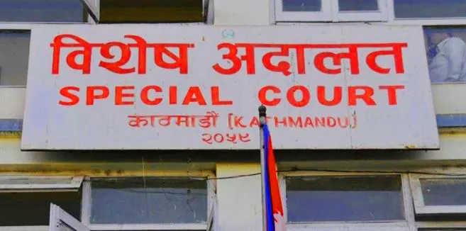 विशेष अदालतले पायो पूर्णता