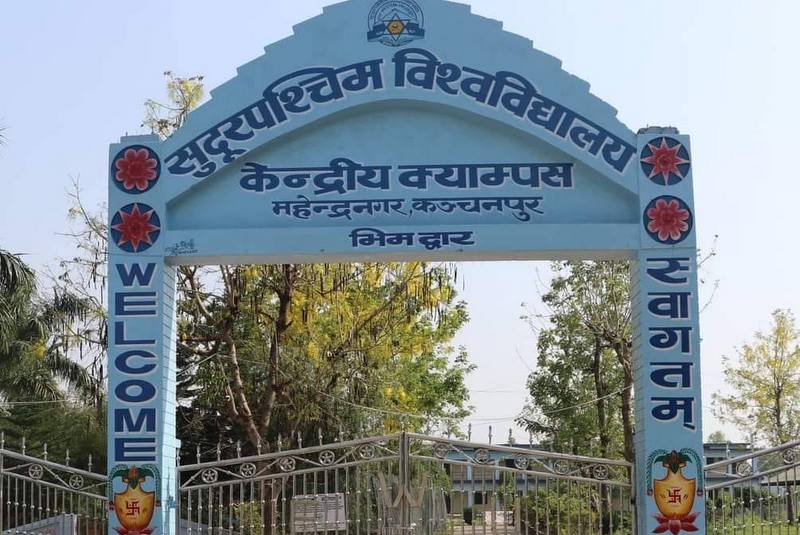 सुदूरपश्चिम विश्वविद्यालयको केन्द्रीय क्याम्पसमा चैत २१ मा निर्वाचन हुने