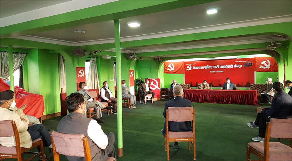 माओवादी केन्द्रले बोलायो स्थायी कमिटी बैठक