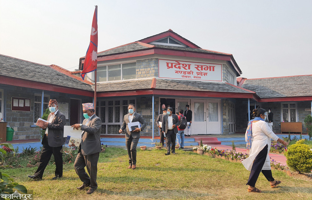गण्डकी प्रदेशसभाको चालु अधिवेशन अन्त्य