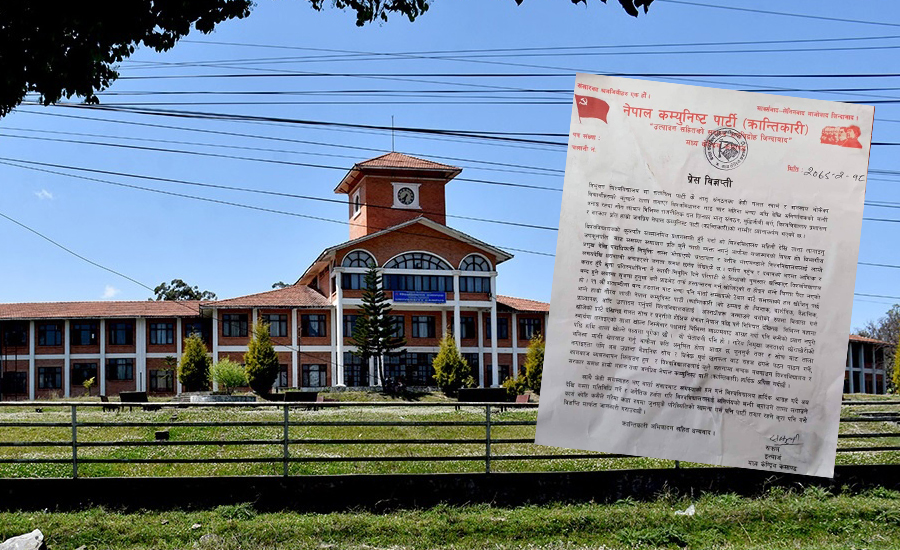 नेविसंघले त्रिविमा लगाएको ताला क्रान्तिकारीले तोड्यो