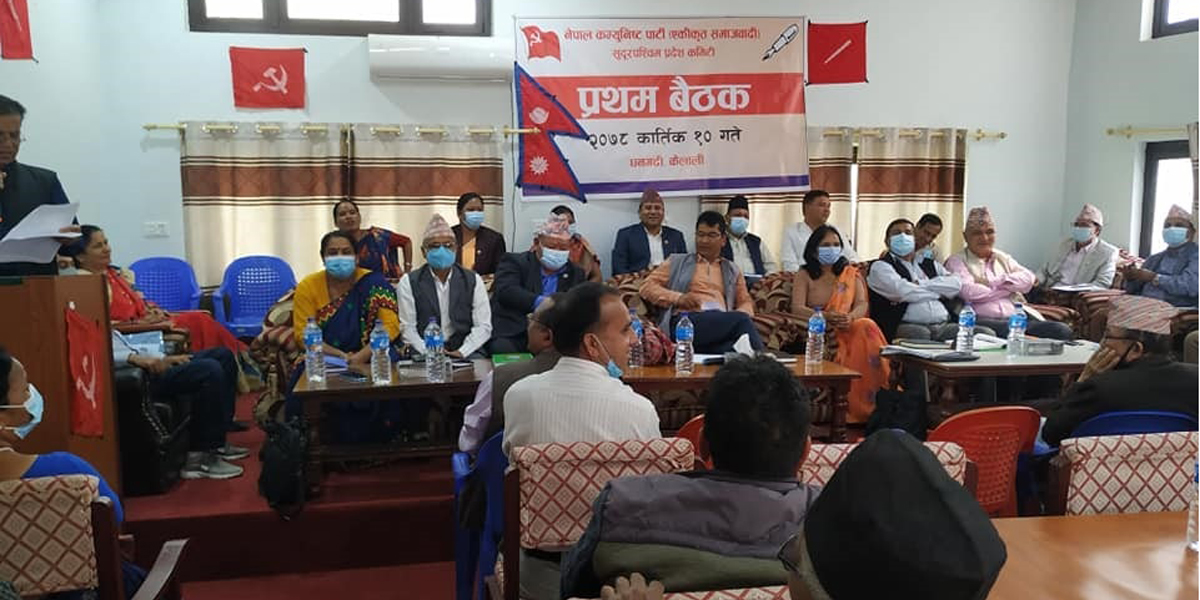 सुदूरपश्चिमको मुख्यमन्त्रीमा नेकपा एकीकृत समाजवादीको दावी