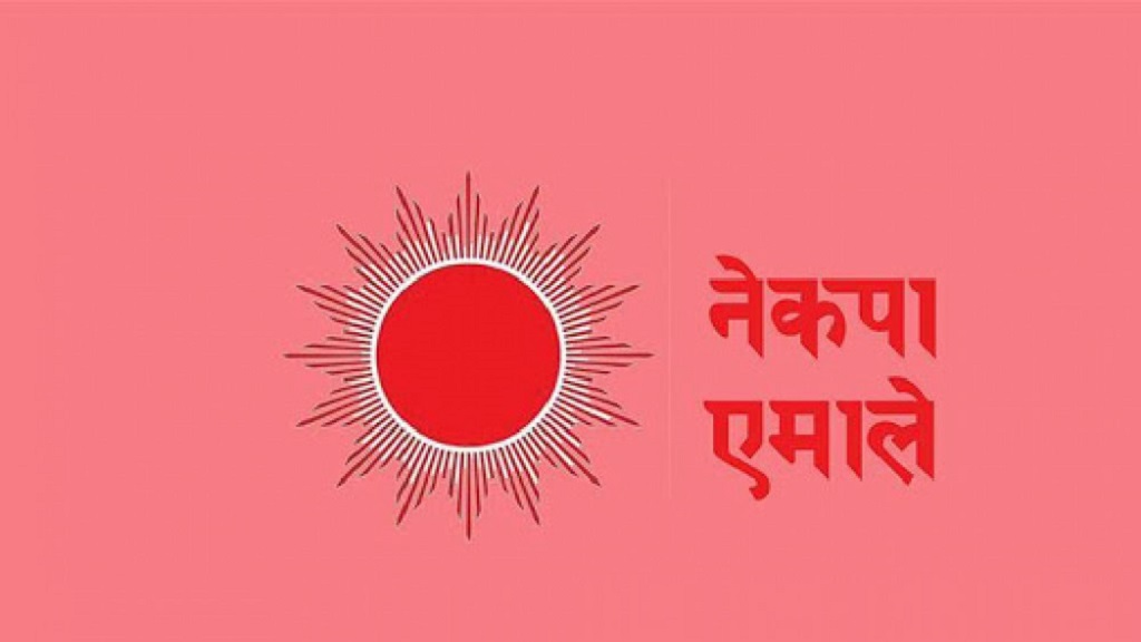 झापामा राखियाे नेकपा एमालेको बोर्ड