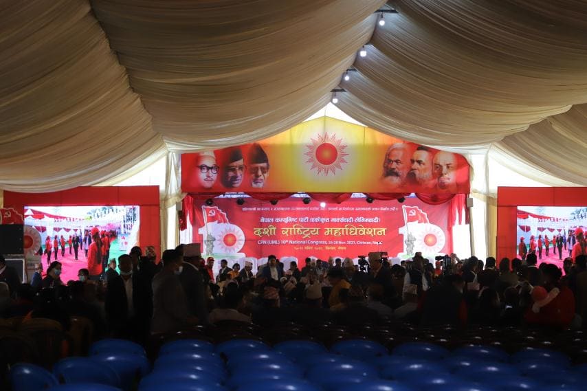 एमालेको दशौं महाधिवेशनको अन्तिम बन्द सत्र शुरु