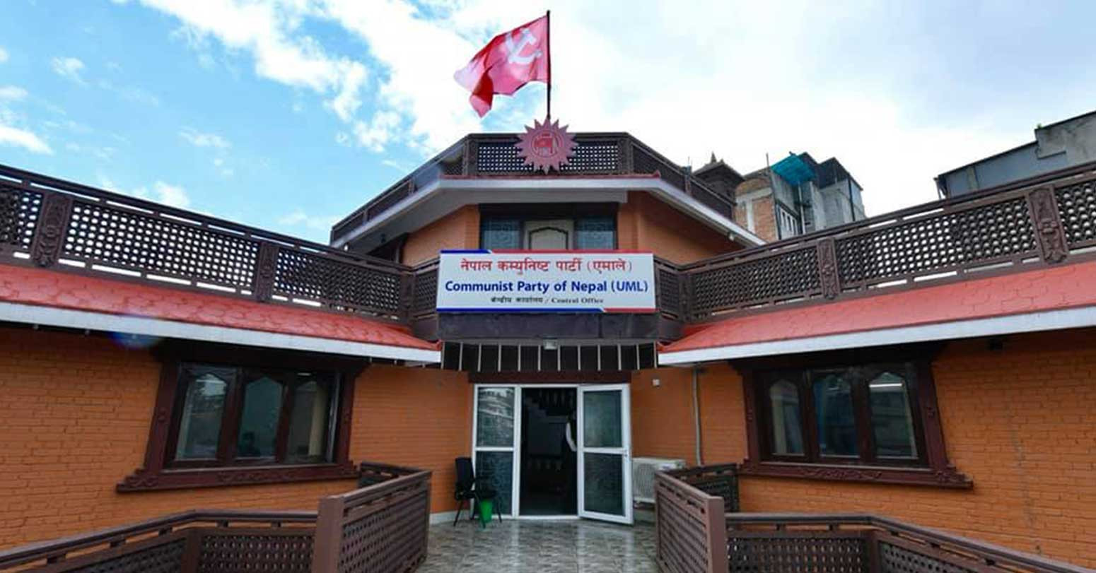 एमालेको घोषणापत्र अनुमोदन