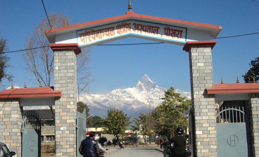 गण्डकी अस्पतालबाट पनि सुरु भयो निजामती स्वास्थ्य सेवा, प्रदेशस्तरमै ‘सिभिल अस्पताल’को सुविधा