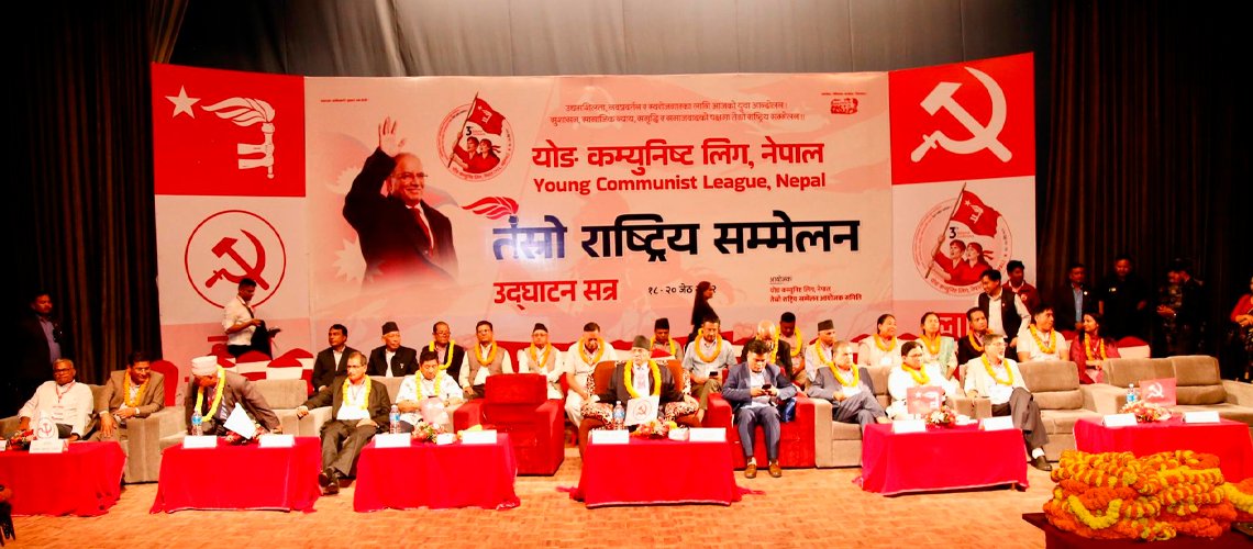 वाईसीएलमा सहमतिमै नेतृत्व छान्ने तयारी