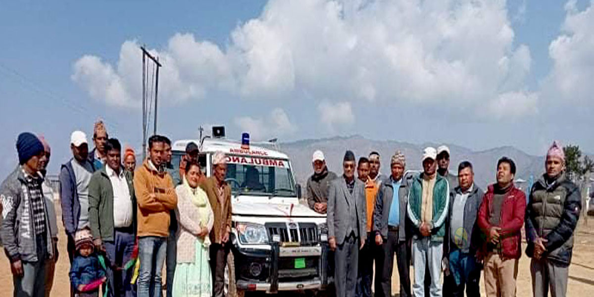 चन्दा सङ्कलन गरेर एम्बुलेन्स सञ्चालन