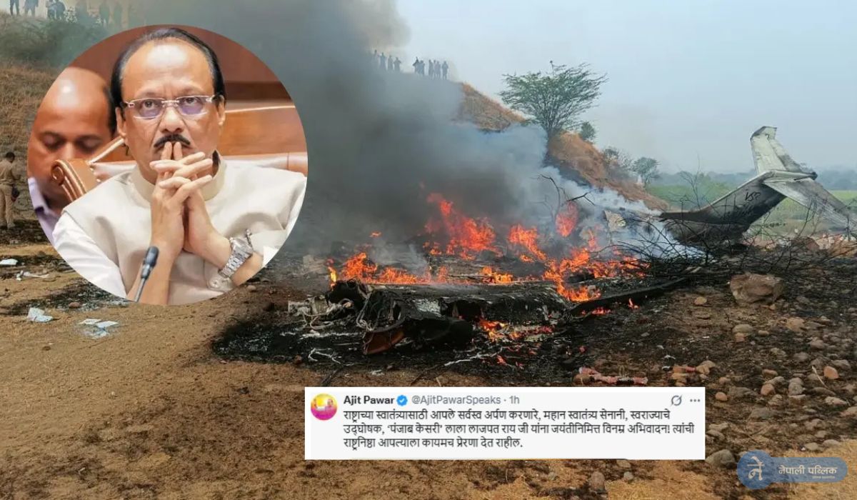 विमान दुर्घटना हुनु केहि मिनेट अघिमात्र पवारले गरेका थिए यस्तो पोष्ट