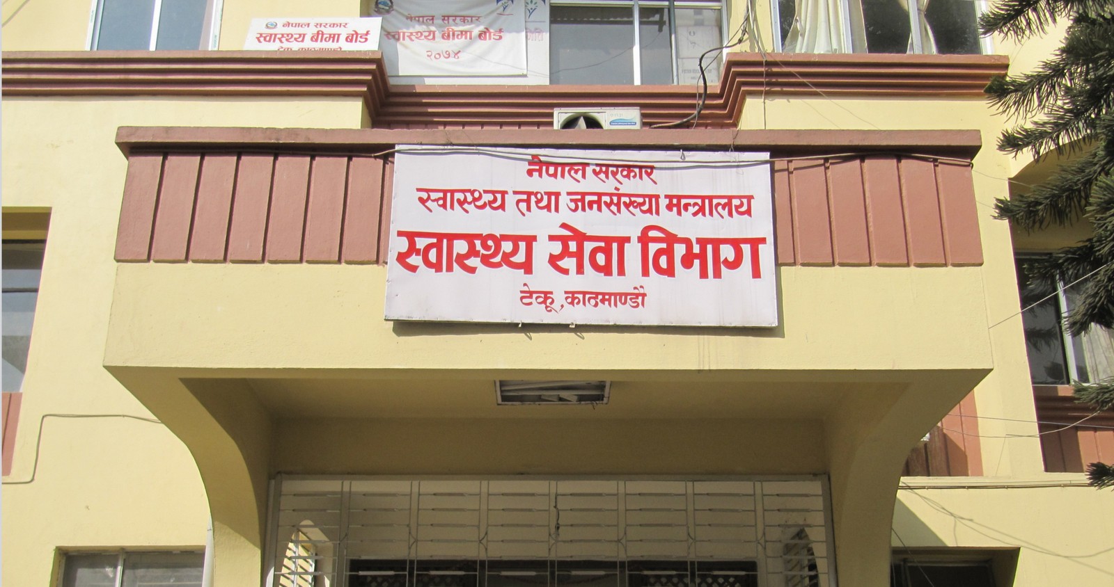 कोरोनाको कहरः नियमित खोप प्रभावित